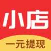 众赢小店app