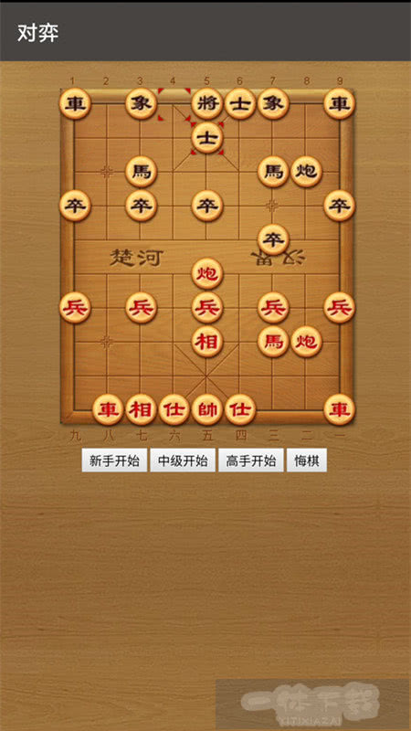 天天学象棋