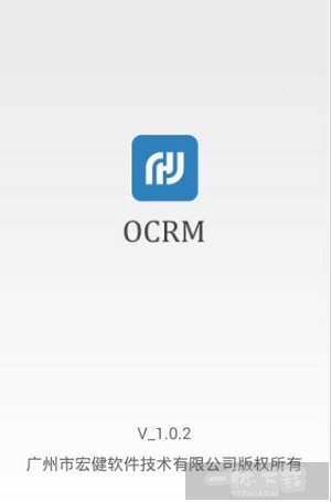 东莞艾尔发OCRM