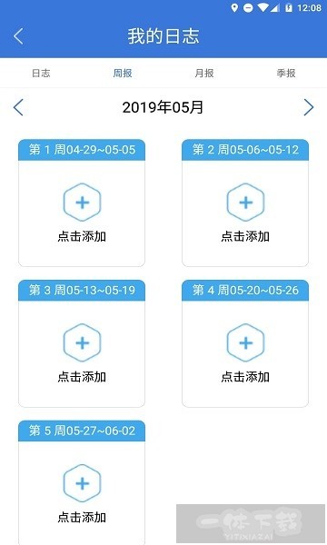 企业运营系统