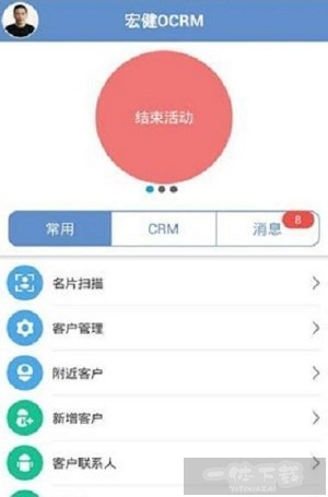 东莞艾尔发OCRM