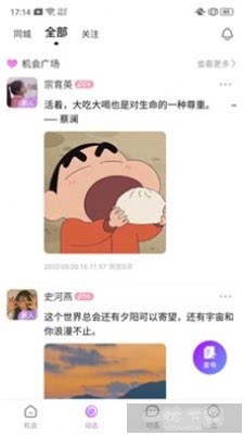 敬得友圈