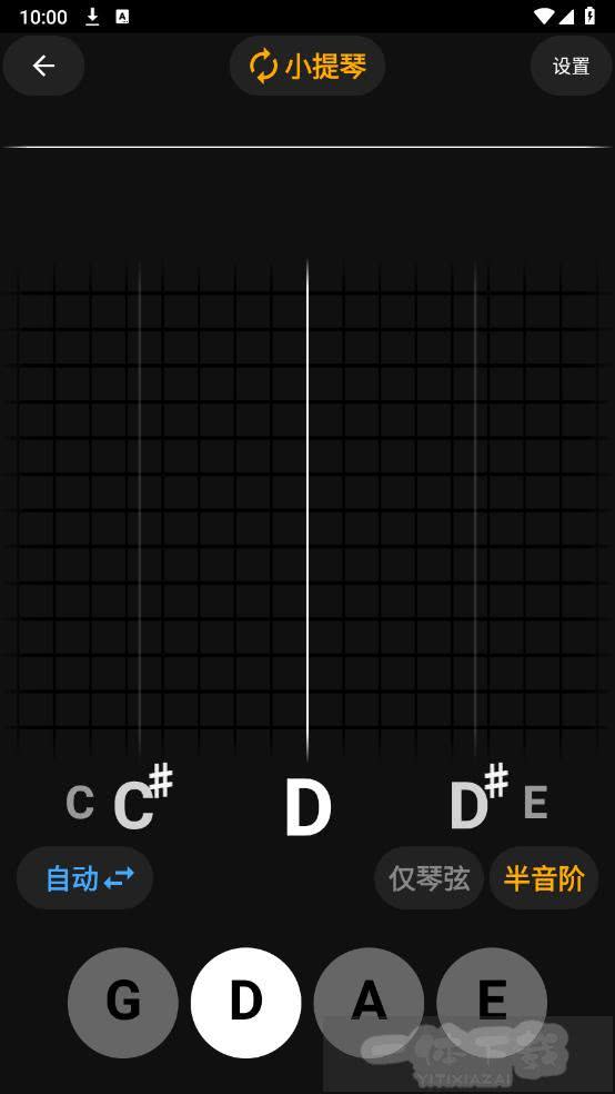 精灵调音器