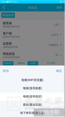 qnet怎么调参数 qnet调参教程一览