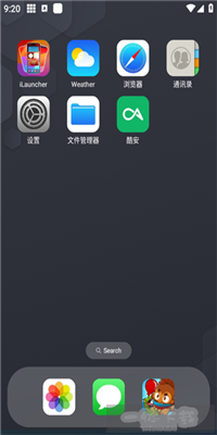 浣熊ios17启动器