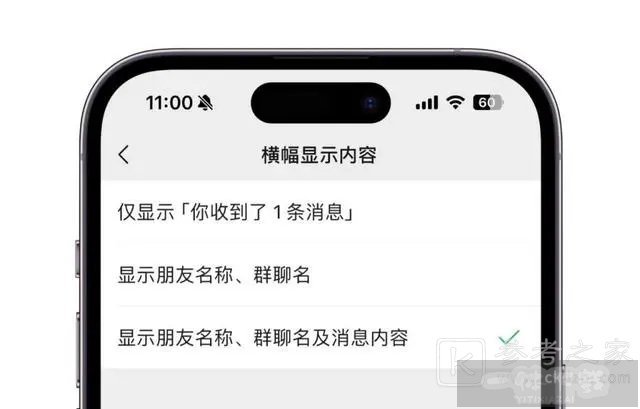 微信新增独立发送按钮是什么 微信独立发送按钮怎么设置