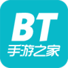 bt手游之家手机版