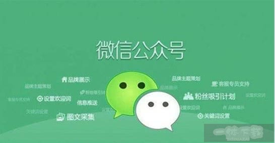 MDWechat