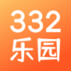 332乐园