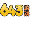 643游戏折扣平台安卓