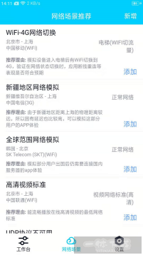 qnet怎么调参数 qnet调参教程一览