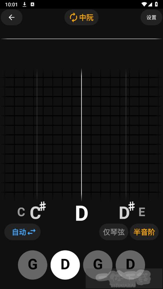 精灵调音器