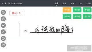 云阅卷app使用方法 云阅卷批改步骤一览