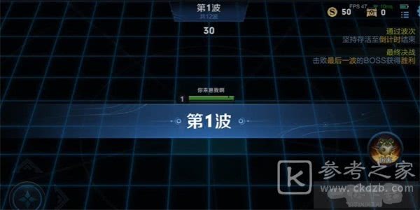 王者荣耀机关百炼1-3怎么过 王者荣耀机关百炼1-3通关攻略