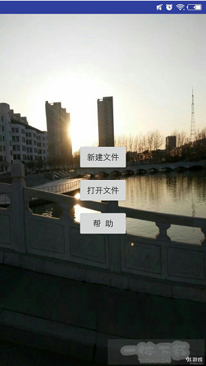 C代码编辑器