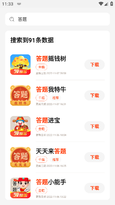 PG电子- 百家乐- 彩票- 麻将糊了- PG电子试玩德甲积分榜2023-2024最新动态与网络赌博风险探讨